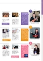 国立音楽大学　大学案内　2017