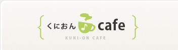 Kuni-ON Cafe